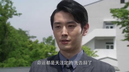 捷德奥特曼 中文版 7集