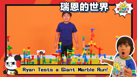 瑞恩的世界英文版 4集