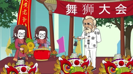逆天傻婿 15集