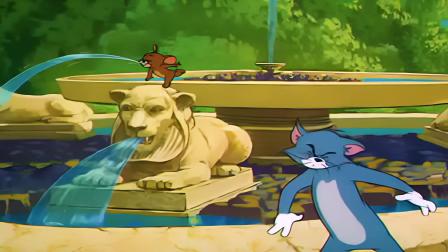 猫和老鼠捣蛋流浪猫 15集