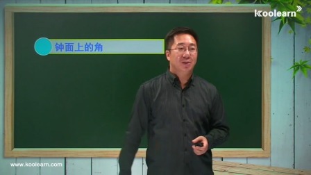 初一数学同步精讲课程上（人教版） 57集