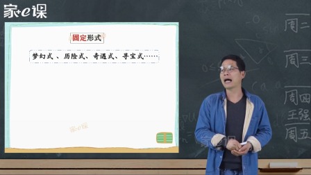 编童话故事（三四五年级语文通用） 19集