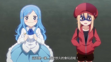 干物妹小埋 7集