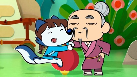小狼乐宾 第三季 10集