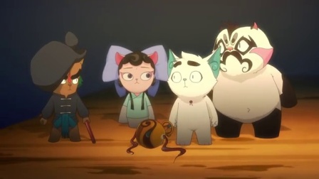 京剧猫之信念的冒险 13集
