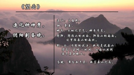 杜甫-诗圣 3集