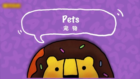 多纳情景英语 6集