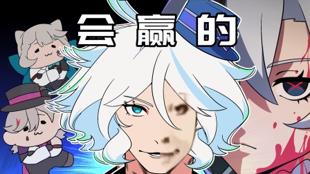 原神脑洞所 13集