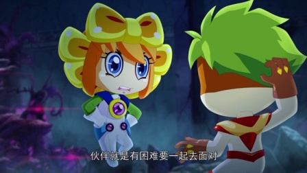 木奇灵2圣天灵种 49集