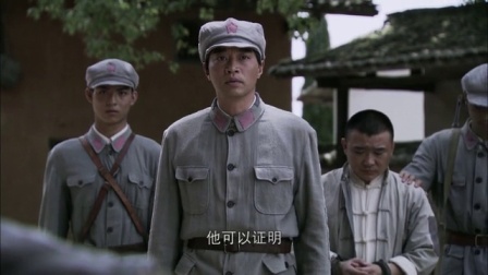 毛泽东三兄弟 26集