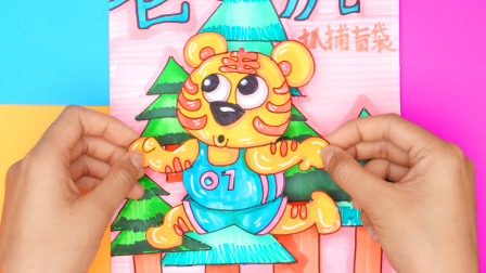 手工抓捕盲袋 17集