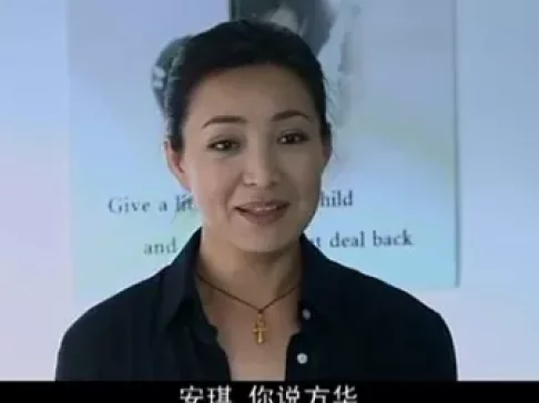 中国式相亲 11集