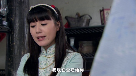 桃花劫 7集