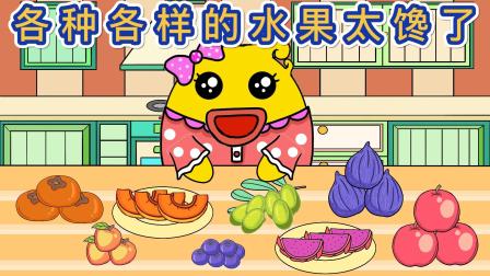神奇鸡蛋人 8集