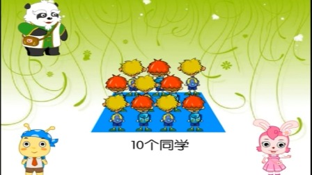 数学三年级上册 沪教版 26集