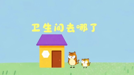 小黄鸭成长日记 6集