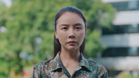 这个教官有点帅 2集