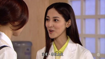 名门暗战 19集