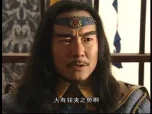 李卫辞官 39集
