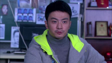 法网追击 9集