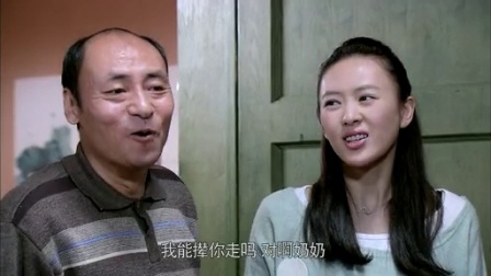 独生子女的婆婆妈妈 33集