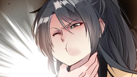 绝世古尊 16集