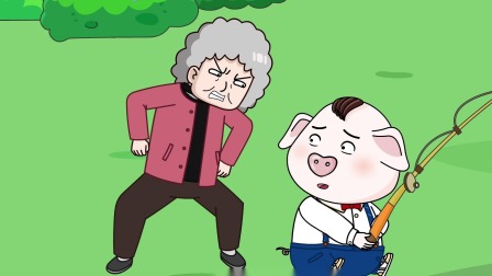 猪屁登之登登三十六计 45集