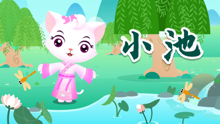 贝乐虎精选古诗词60篇 5集