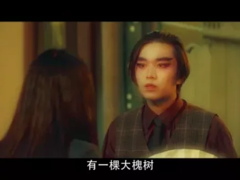镇魂街 第一季 2集