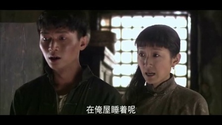 大地情深 39集