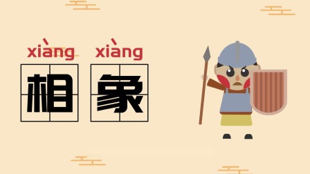 古代运动与娱乐 在快乐中读懂历史 4集