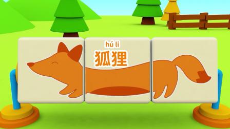 恐龙奇奇益智宝贝 6集
