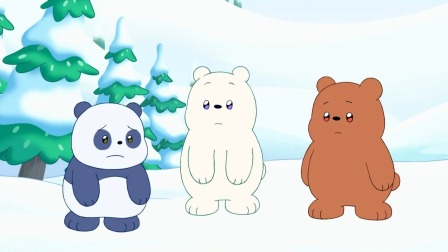 咱们小裸熊 第一季 1集
