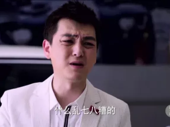 我不是精英 1集