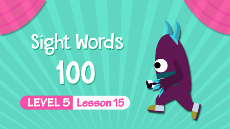 快乐启蒙英语儿童视觉词 Sight&nbsp;Words&nbsp;100 Level 5 15集