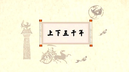探秘桃花村之我要上小学（下集） 43集