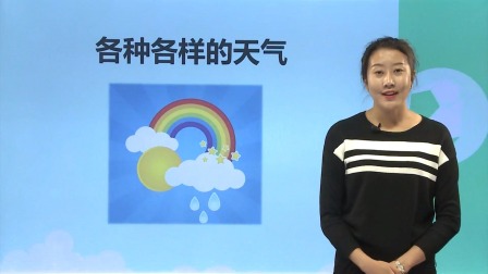 在家玩科学 第一季 16集
