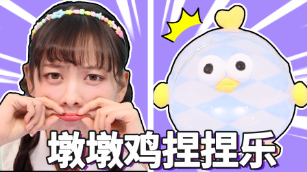小伶玩具第三季 43集