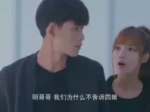 校花前传之很纯很暧昧 34集