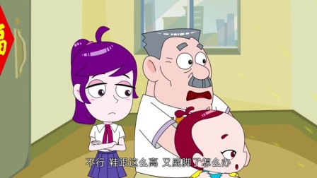 多宝一家人 17集