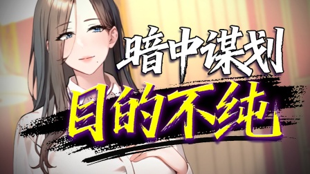 末世求生之美女如云 14集