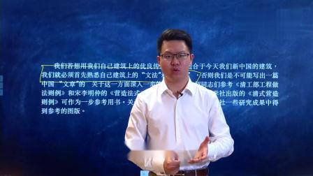 高一语文 春季 同步精讲 67集