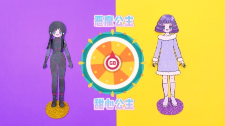 辛辛子创意七十二变 48集