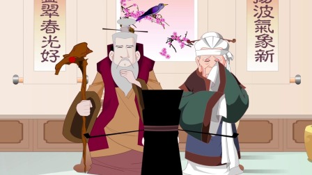 语文趣世界 28集