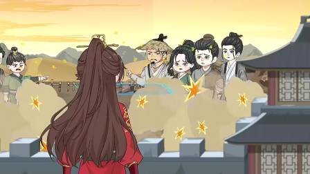 别打了，先拼个单 7集