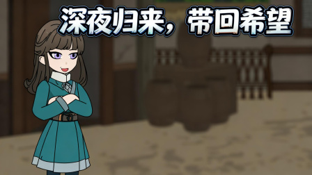 带着空间养兽夫 37集