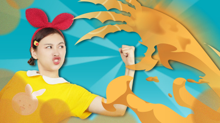 兔子姐姐精灵派对 6集