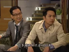 仁心解码2 7集