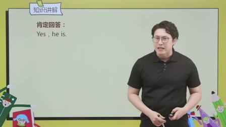同步基础班-英语四年级下册（科普版） 15集