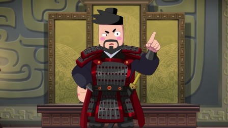 米小圈动画中国史 第二部 13集